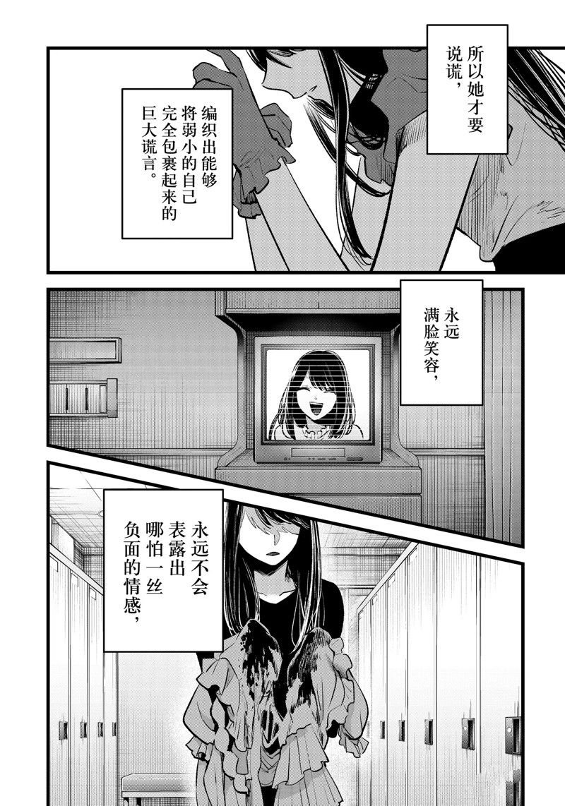 第137话