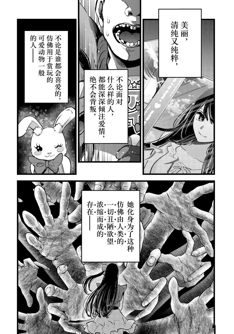 第137话
