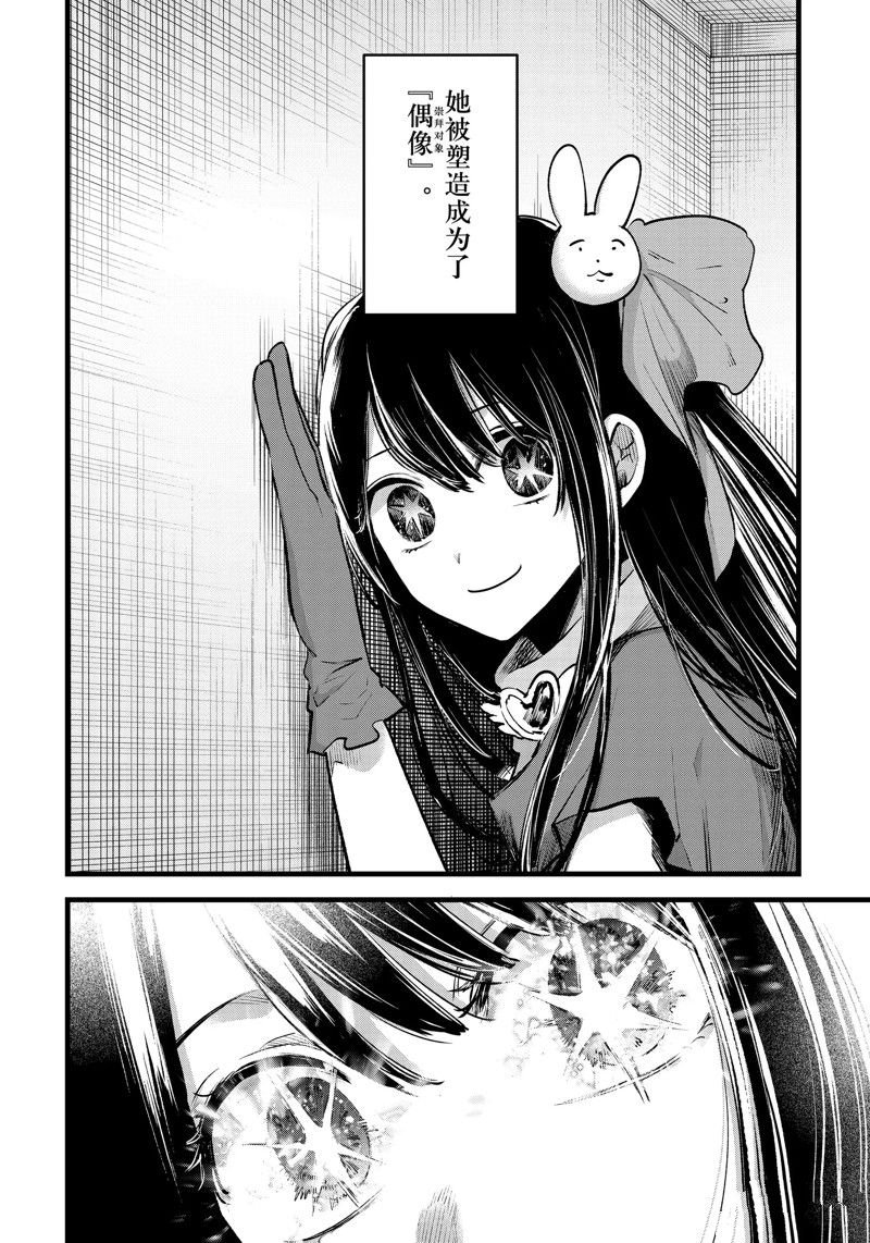 第137话