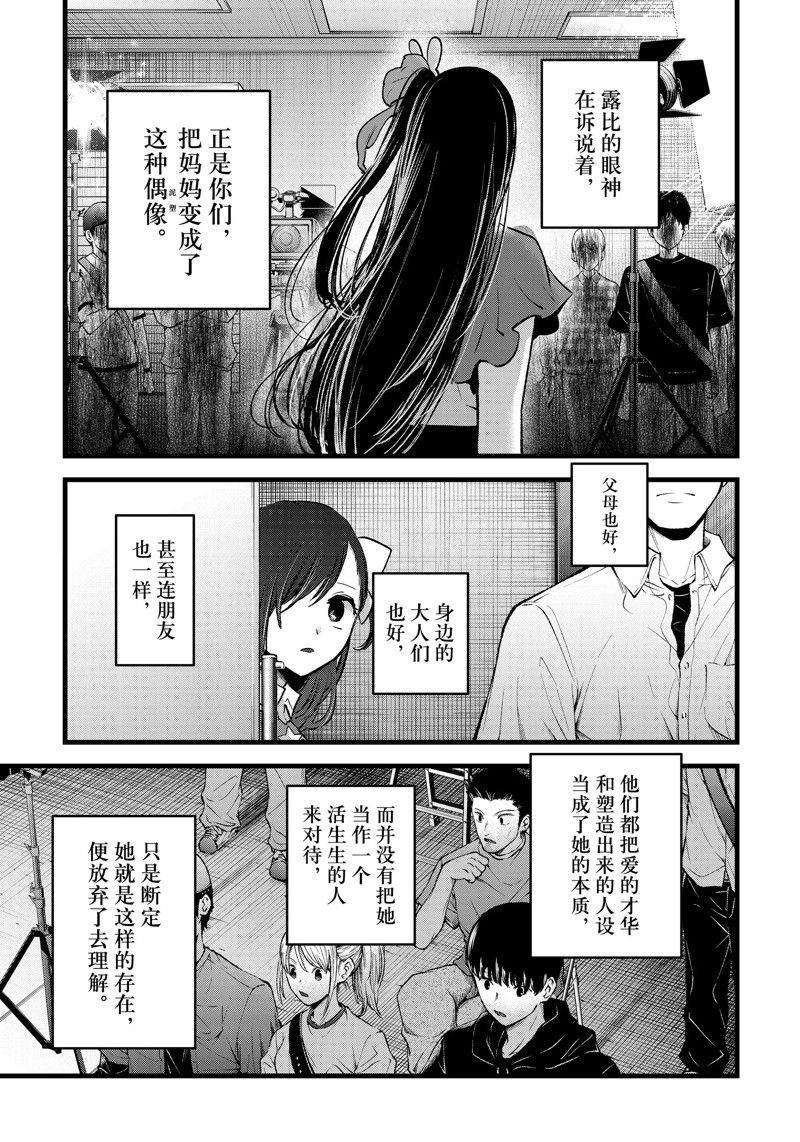 第137话