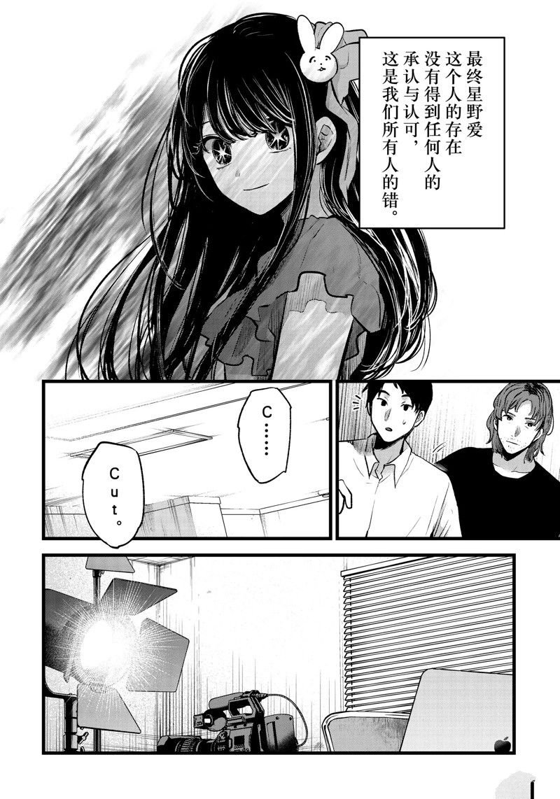 第137话