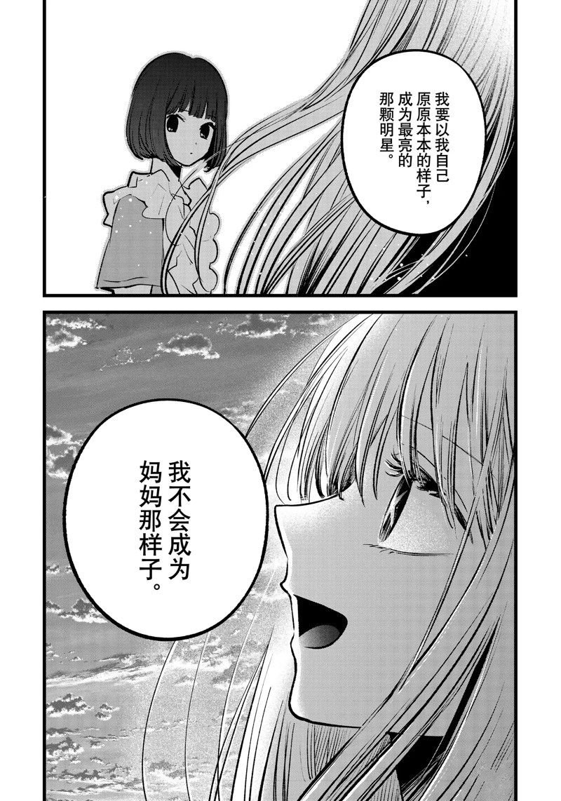 第137话
