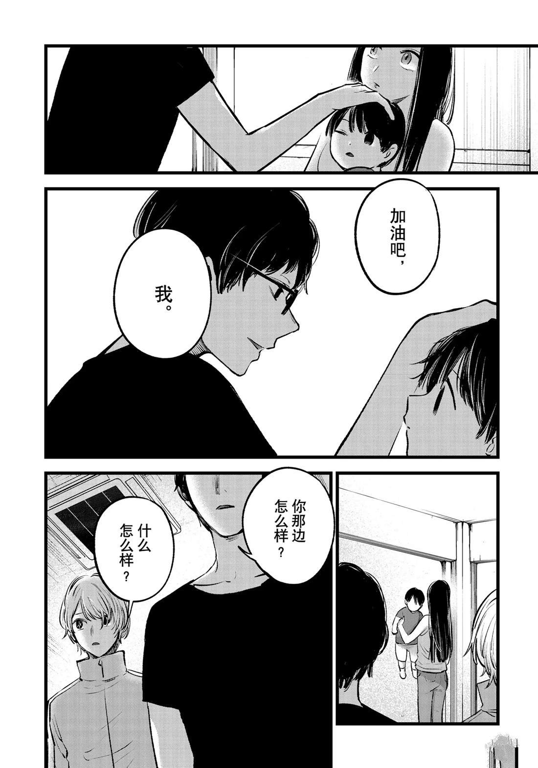 第139话