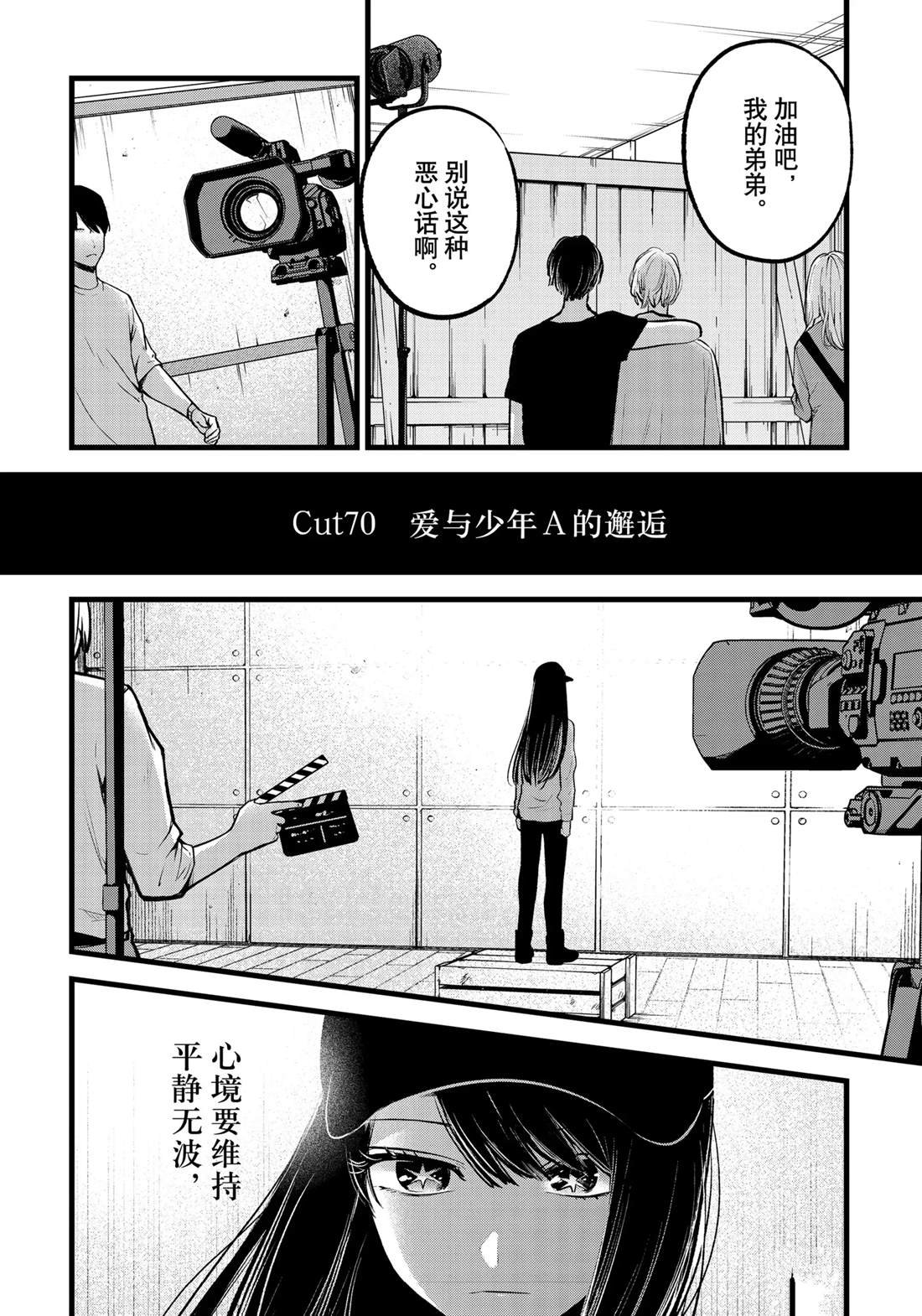 第139话