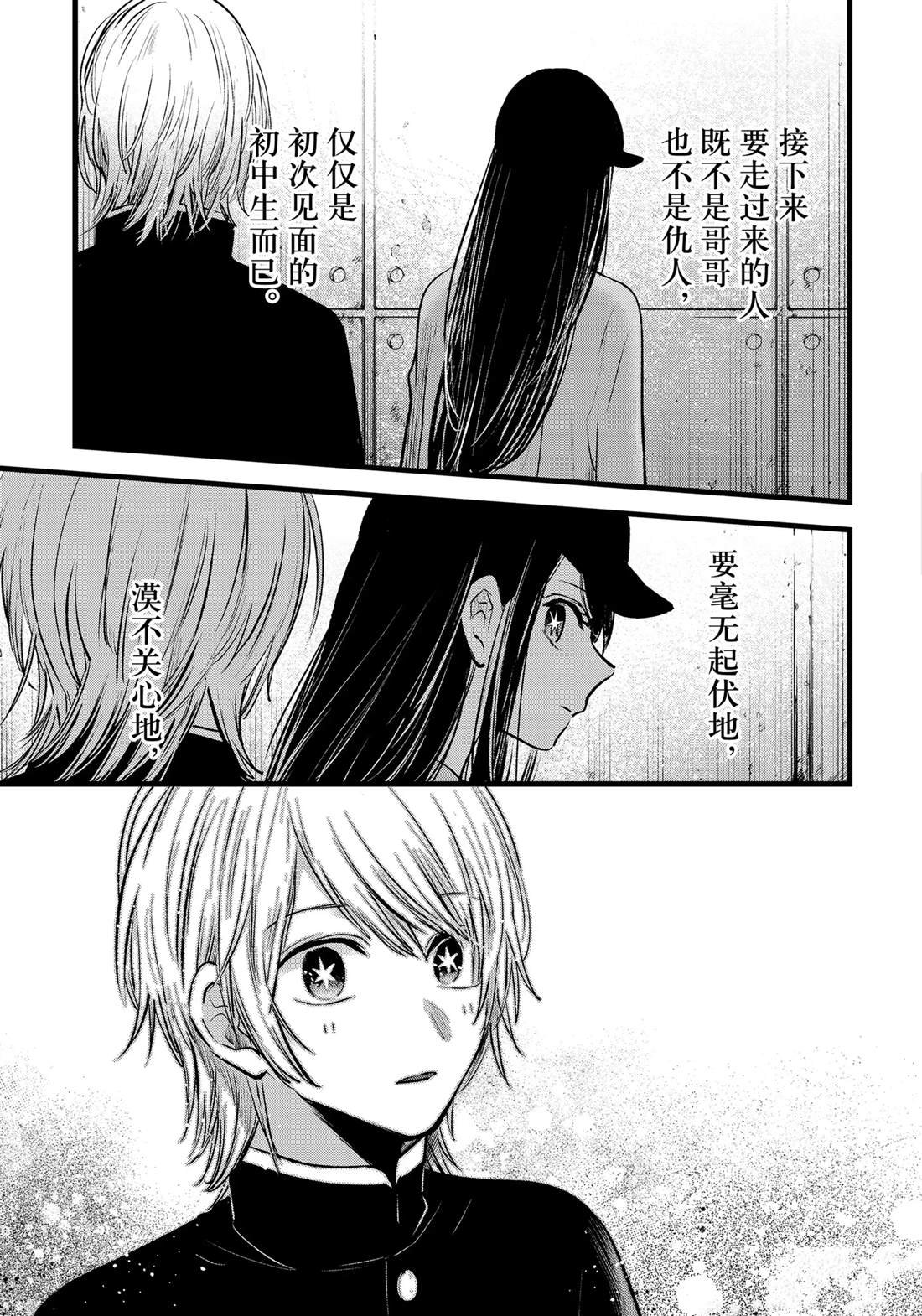 第139话