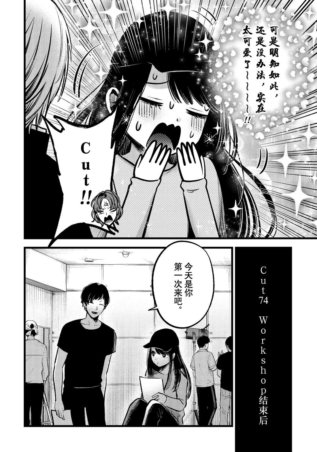 第139话