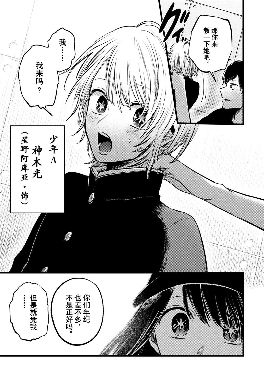 第139话