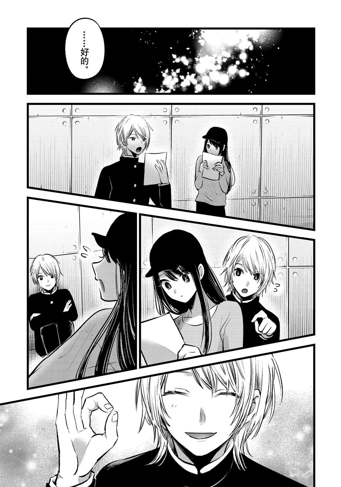 第139话