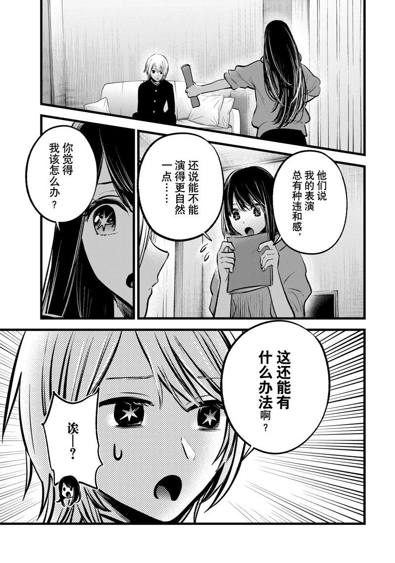 第140话