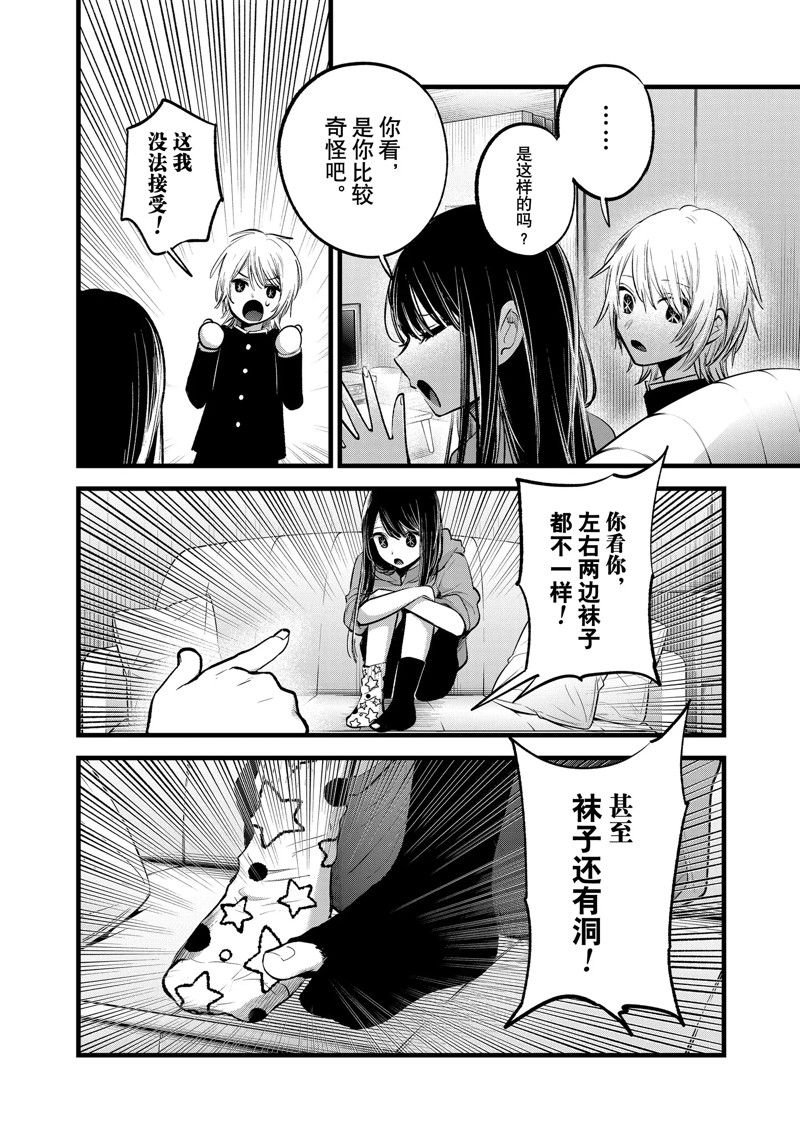 第140话
