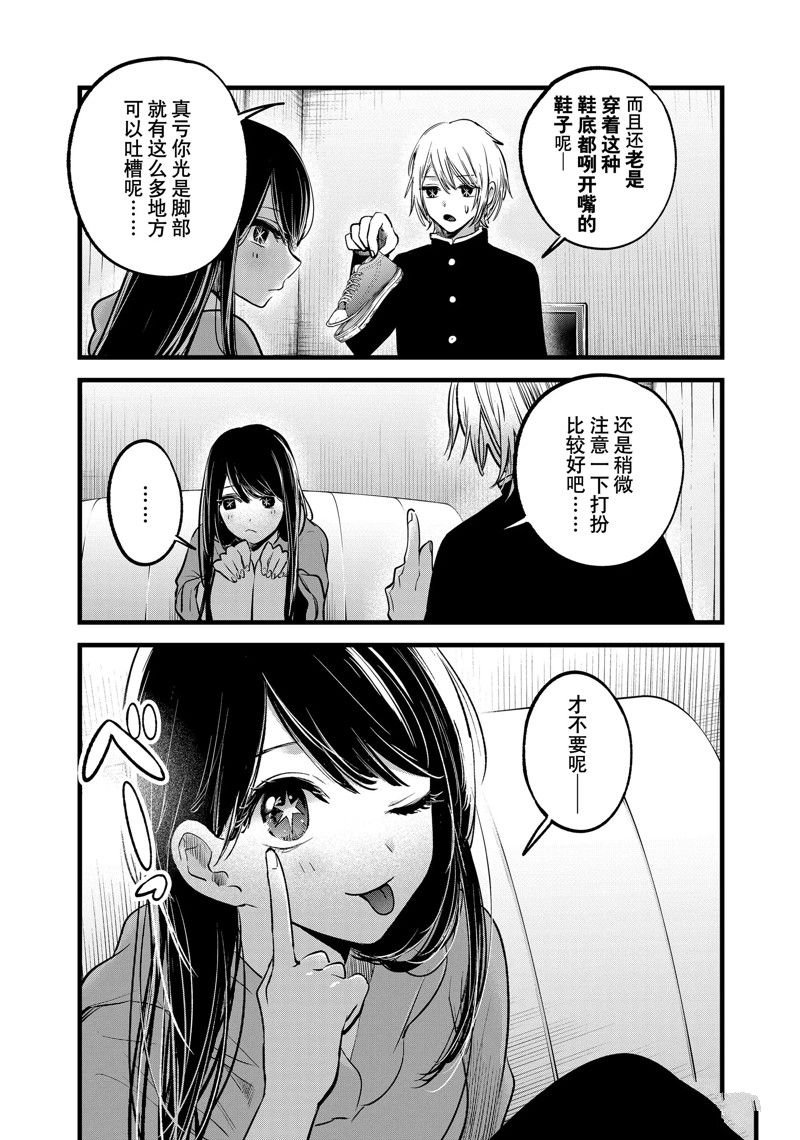 第140话