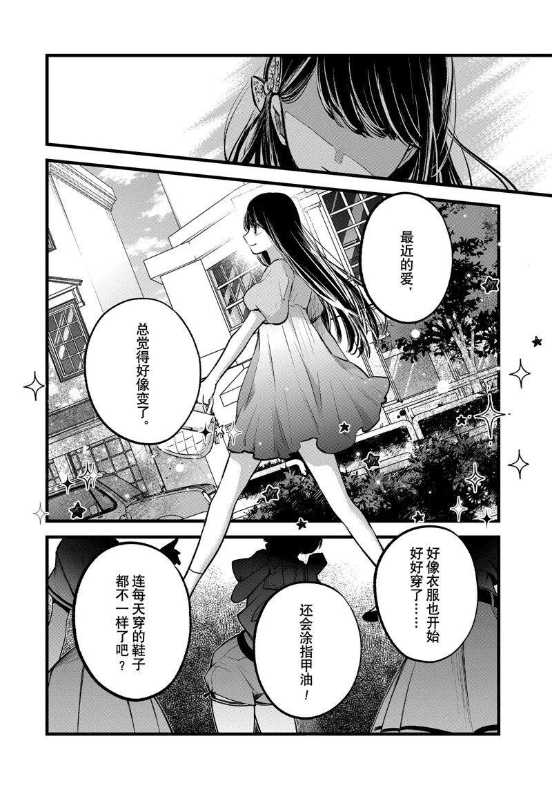 第140话