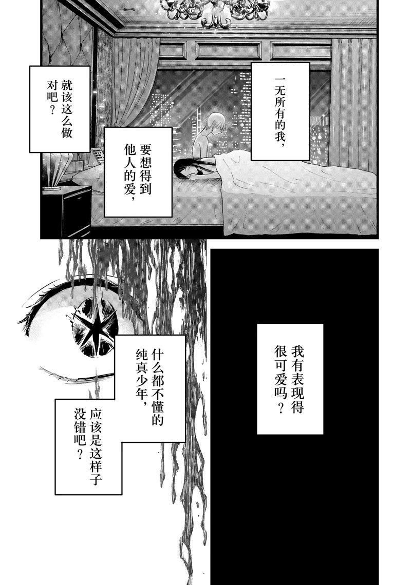 第140话