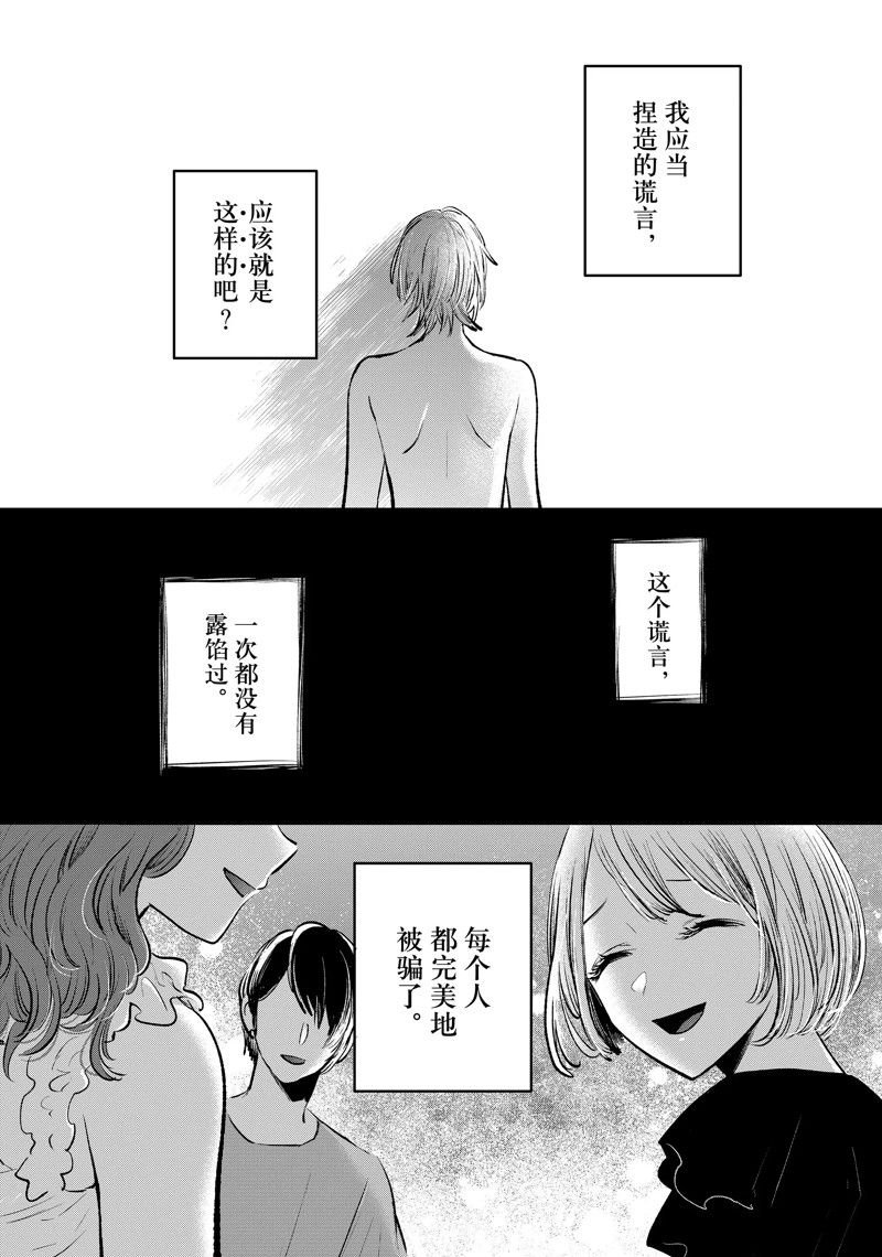 第140话