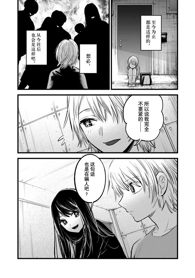 第140话