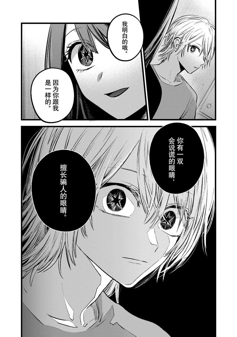 第140话