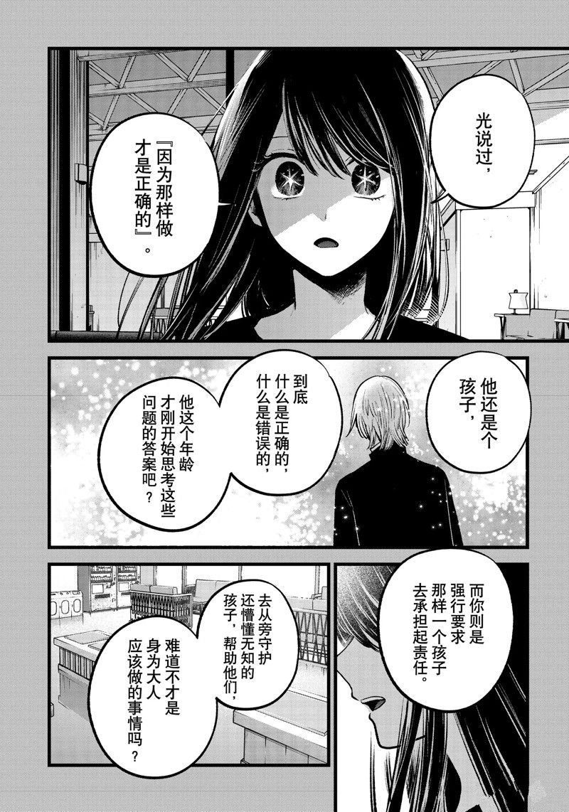 第141话