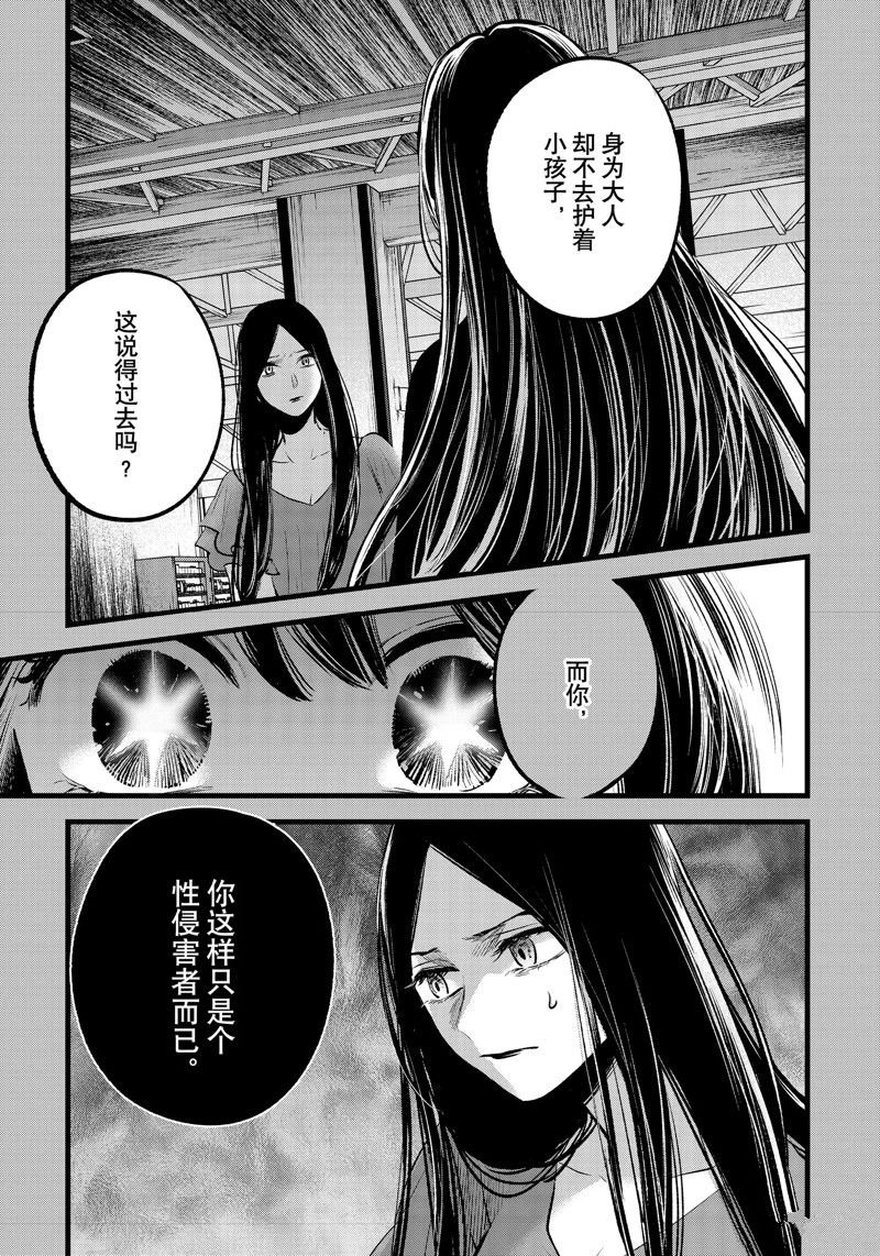 第141话