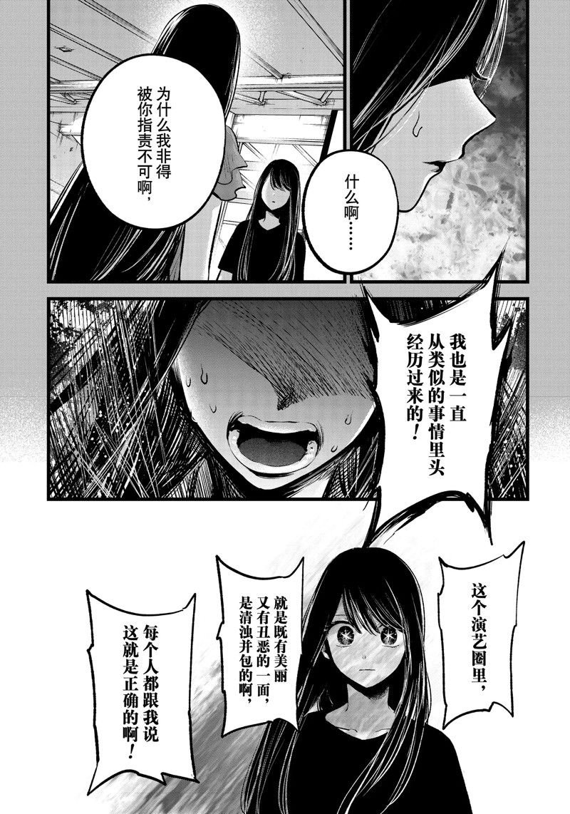 第141话