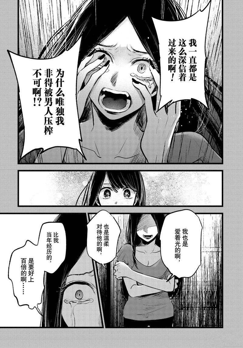 第141话