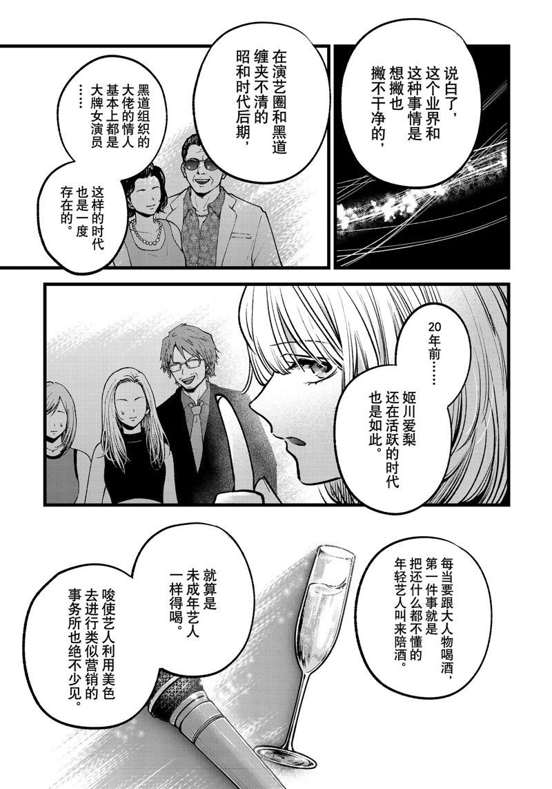 第141话