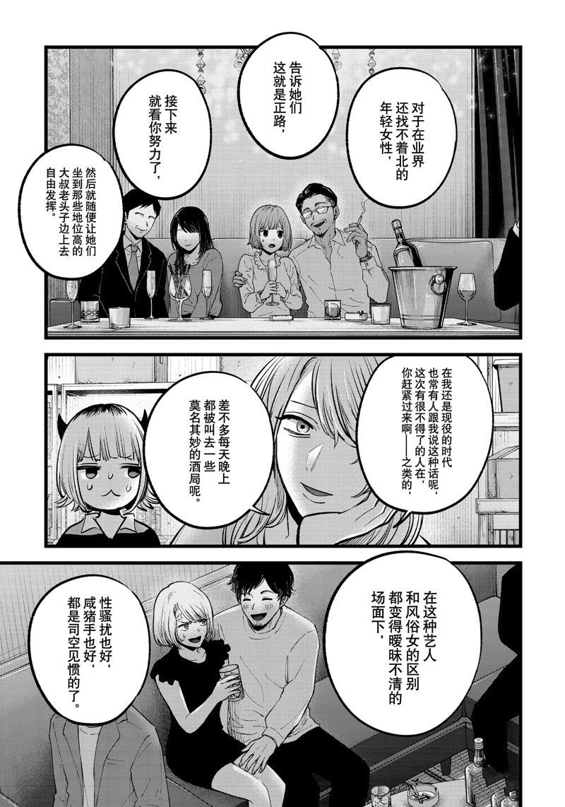 第141话