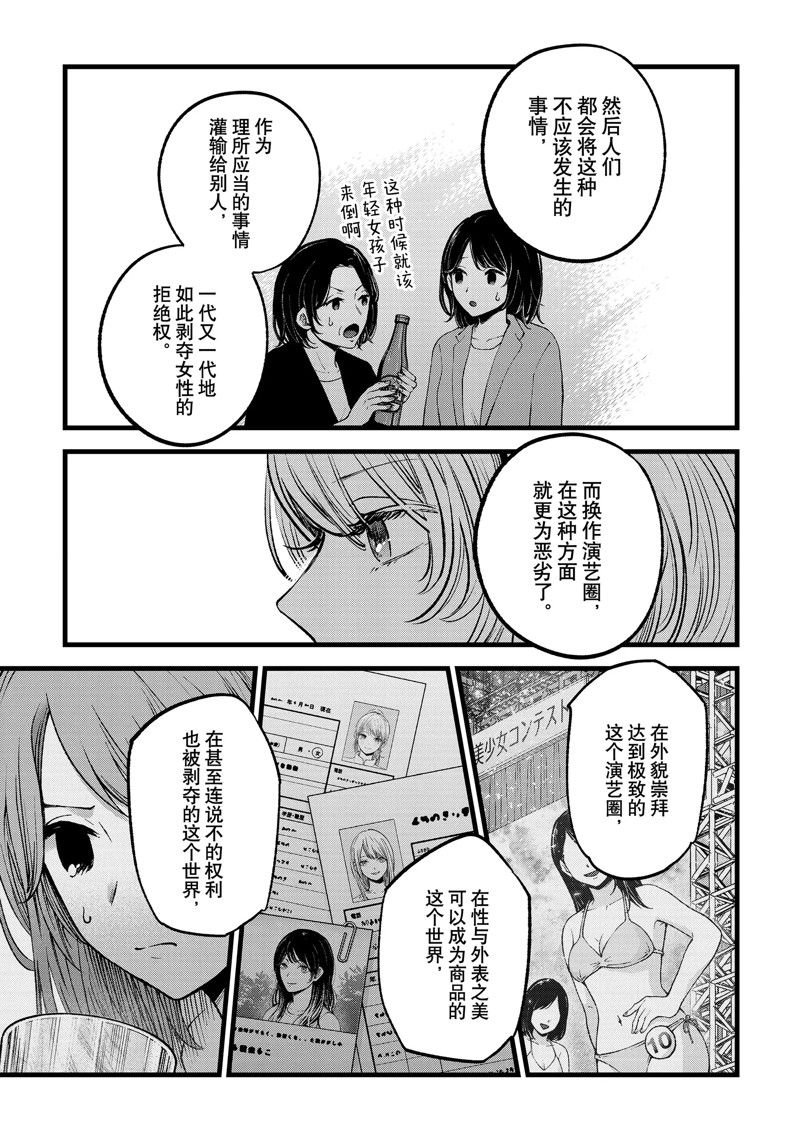 第141话