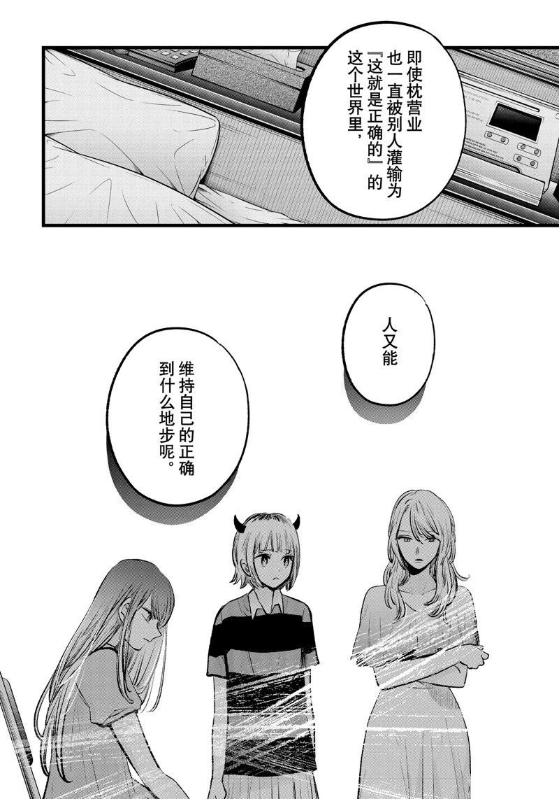 第141话