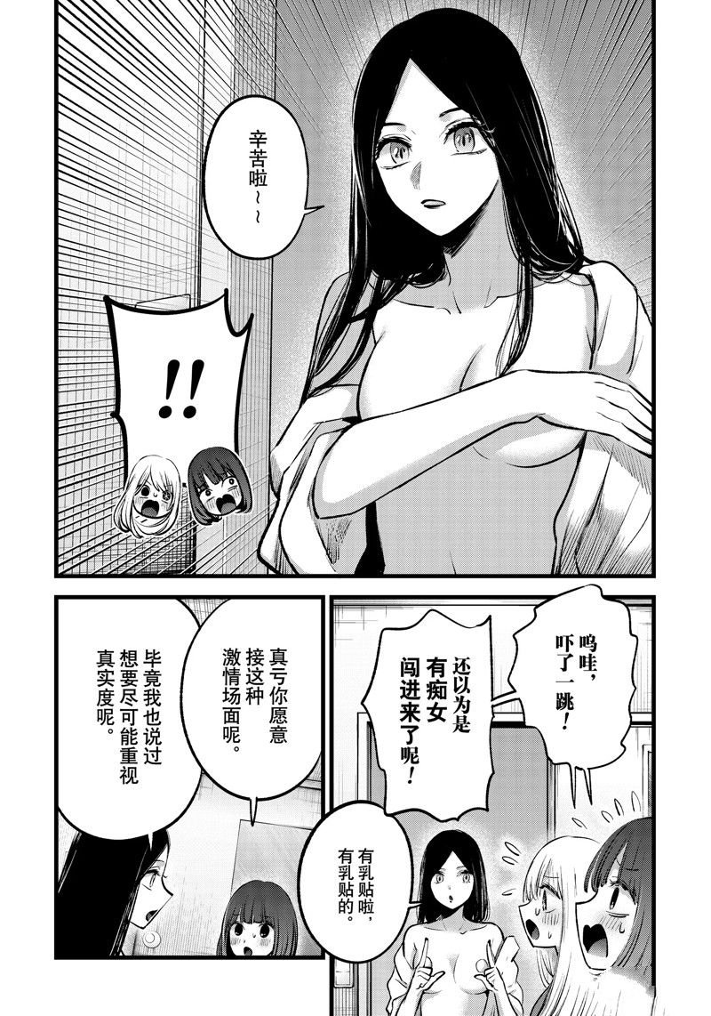 第141话