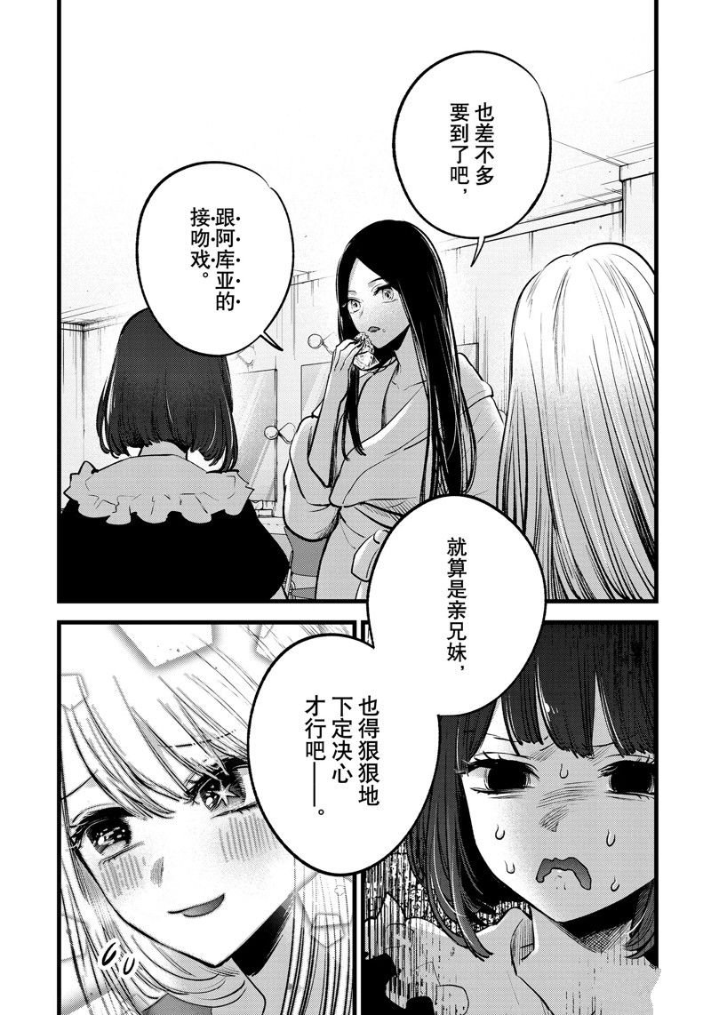 第141话