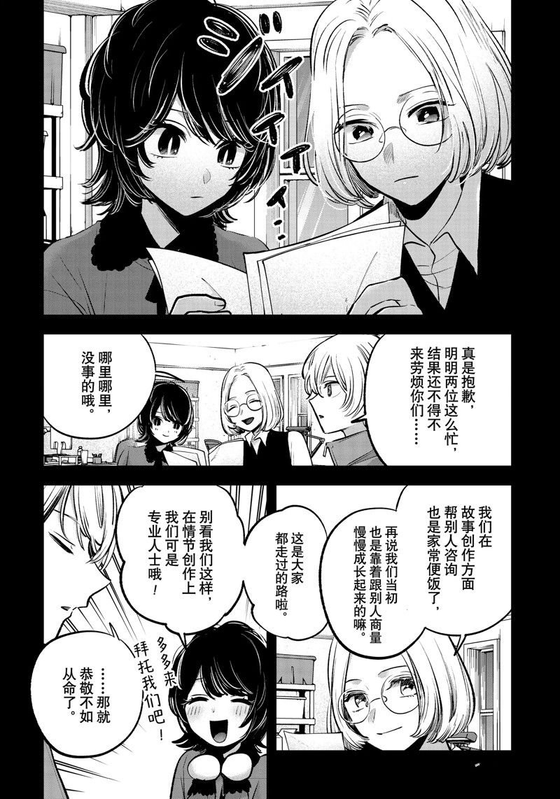 第142话