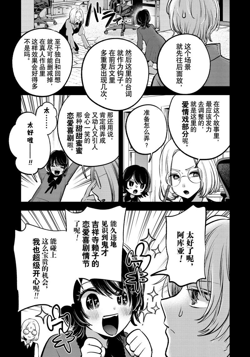 第142话
