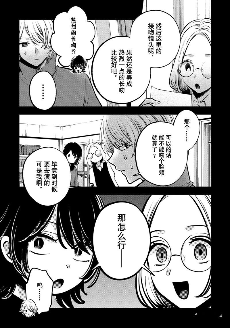 第142话
