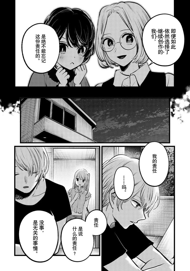 第142话