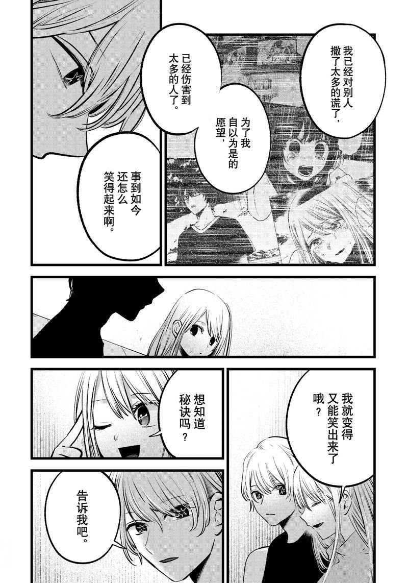 第143话
