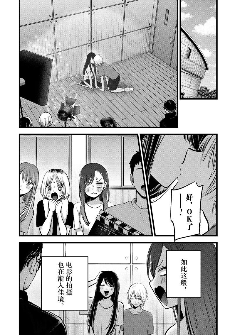 第143话