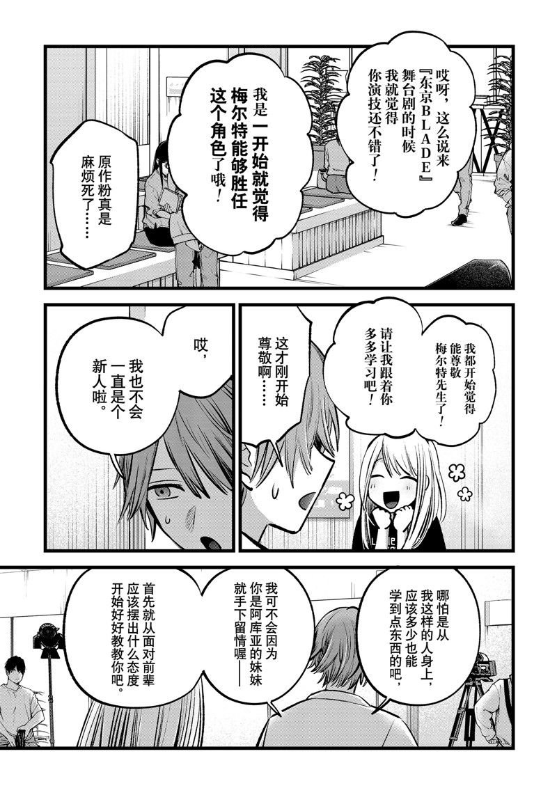 第144话