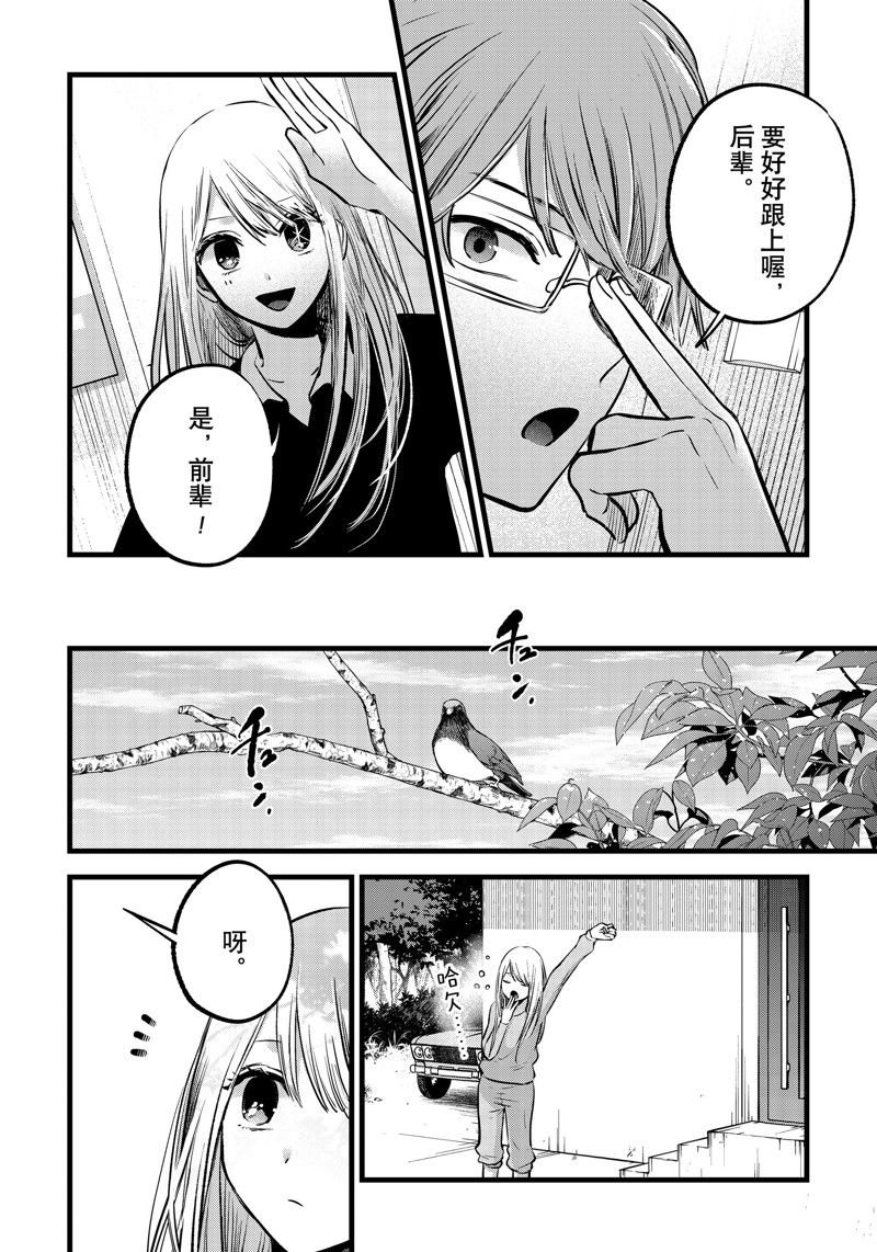第144话