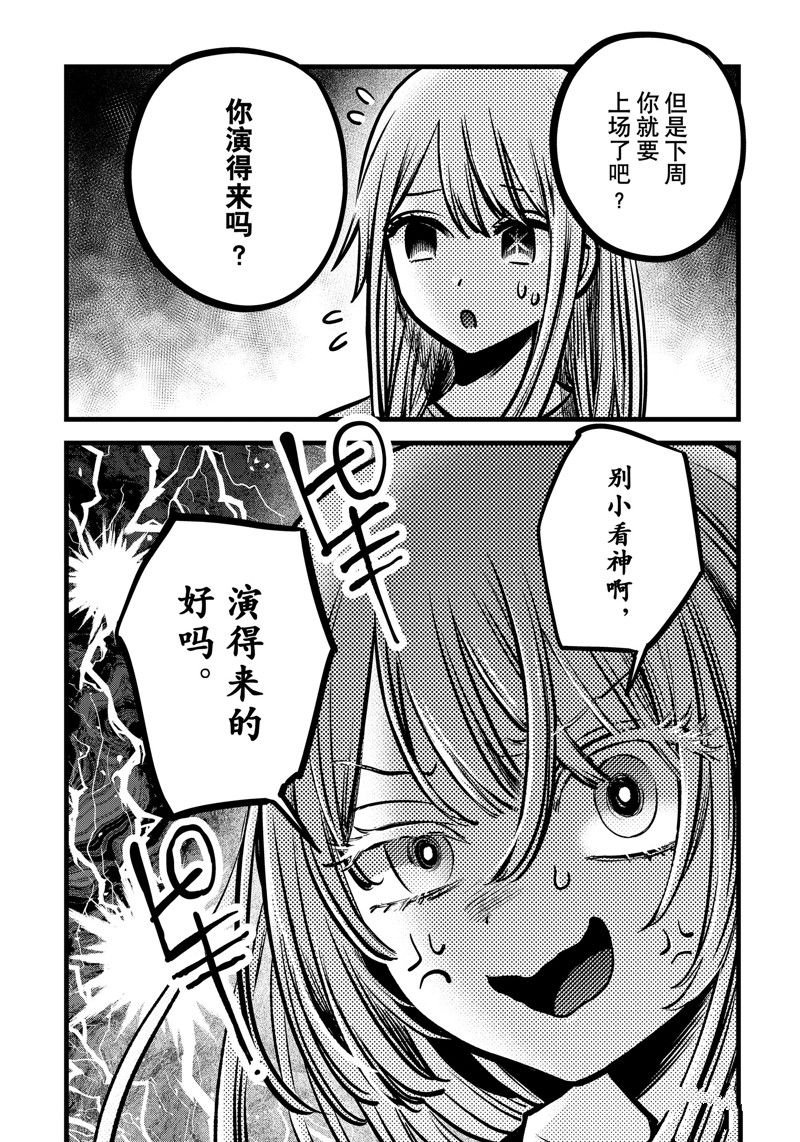 第144话