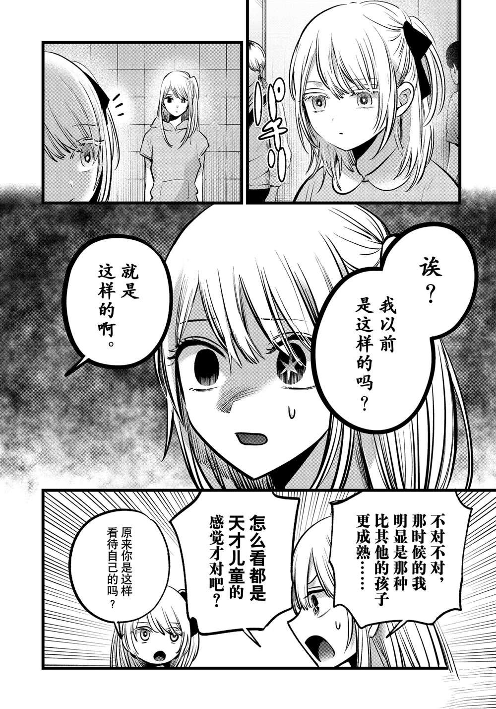 第145话
