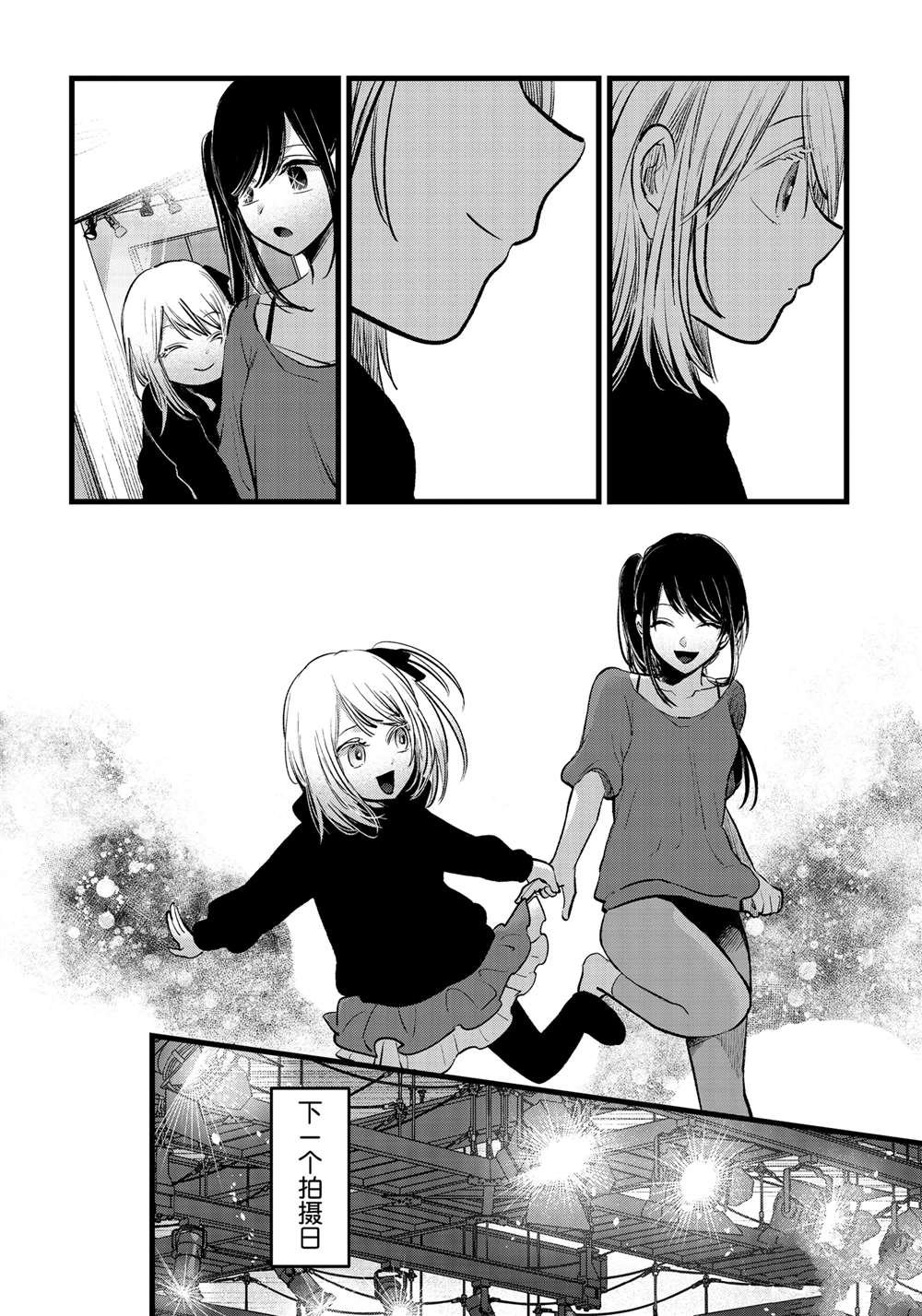 第145话