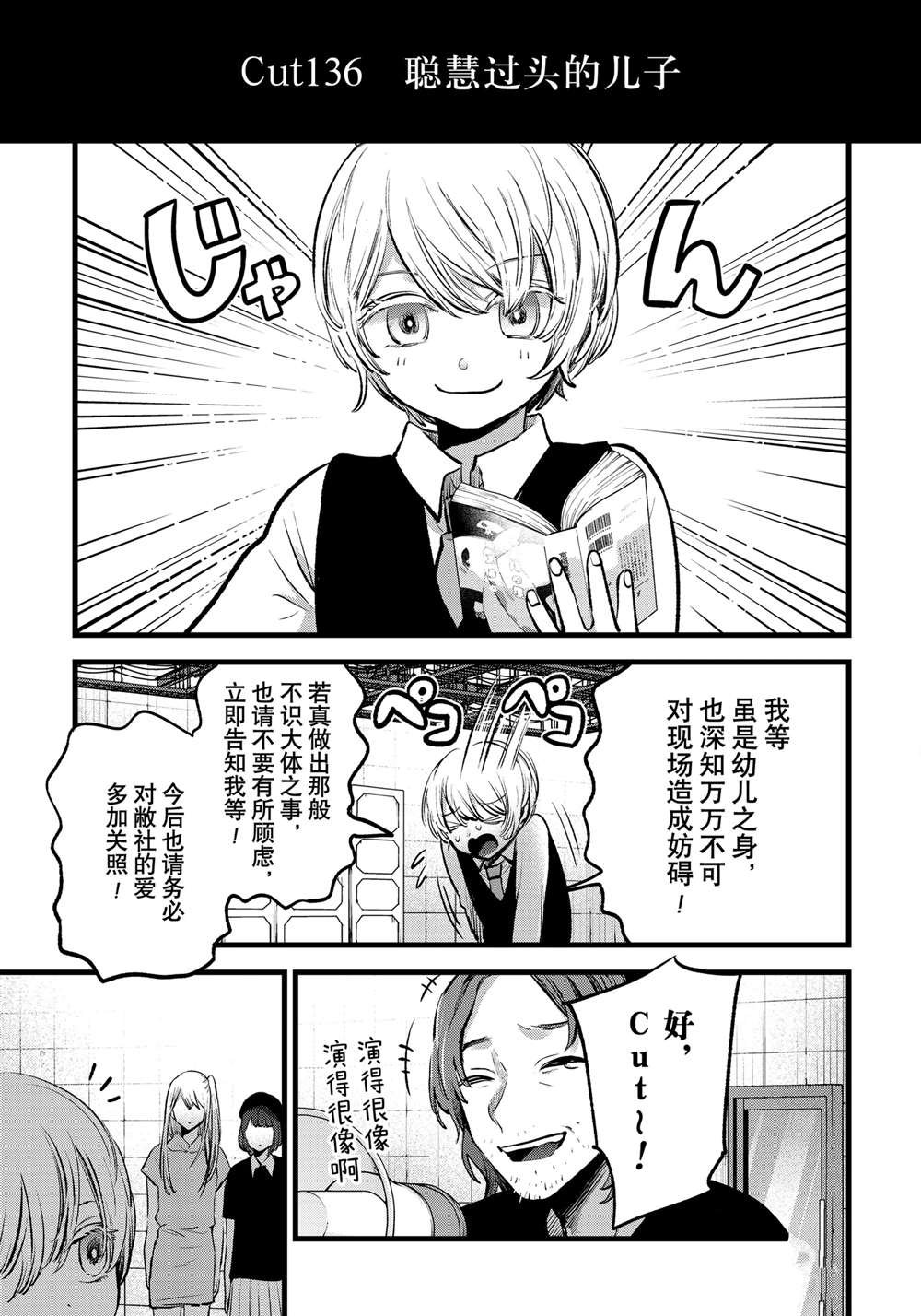 第145话