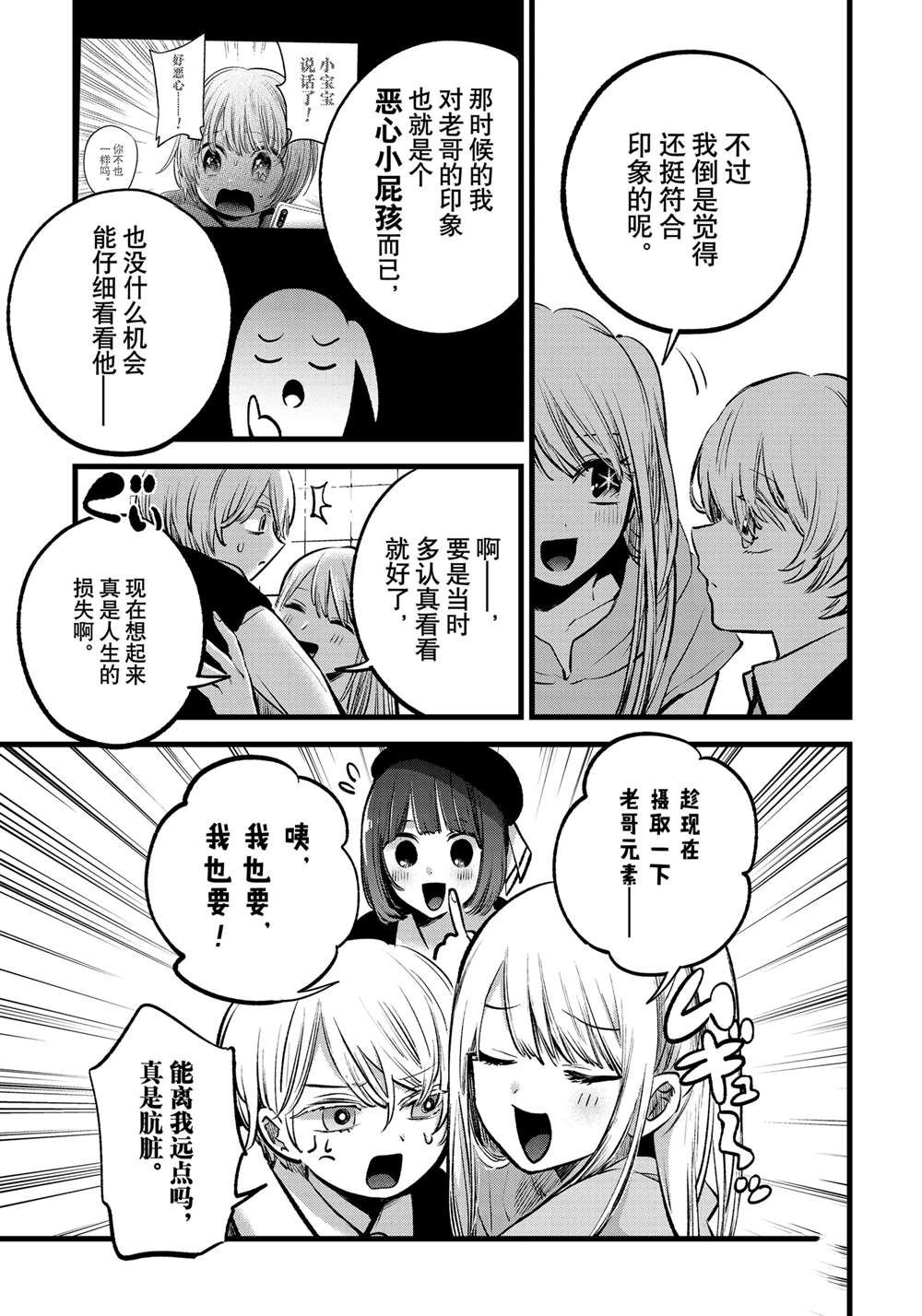 第145话