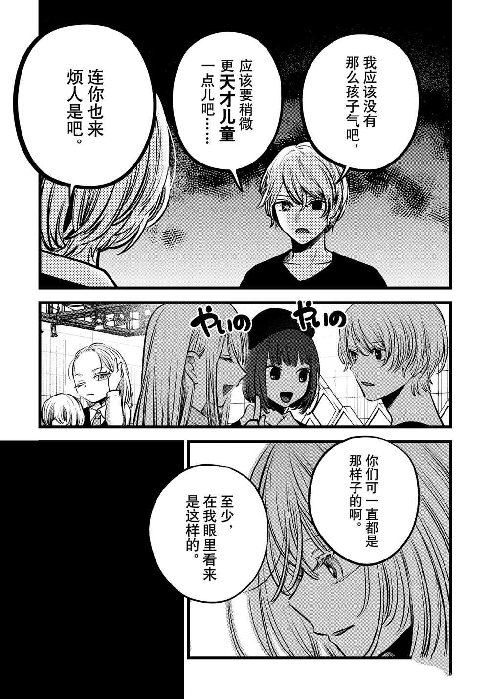 第145话