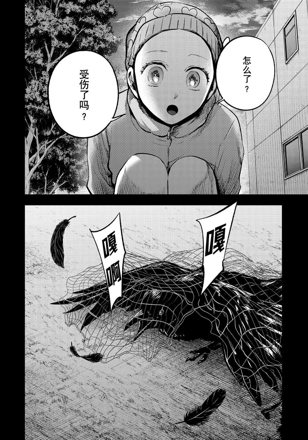 第145话