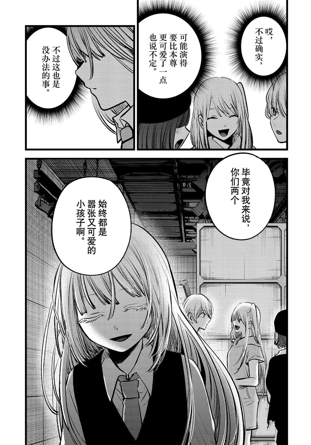 第145话