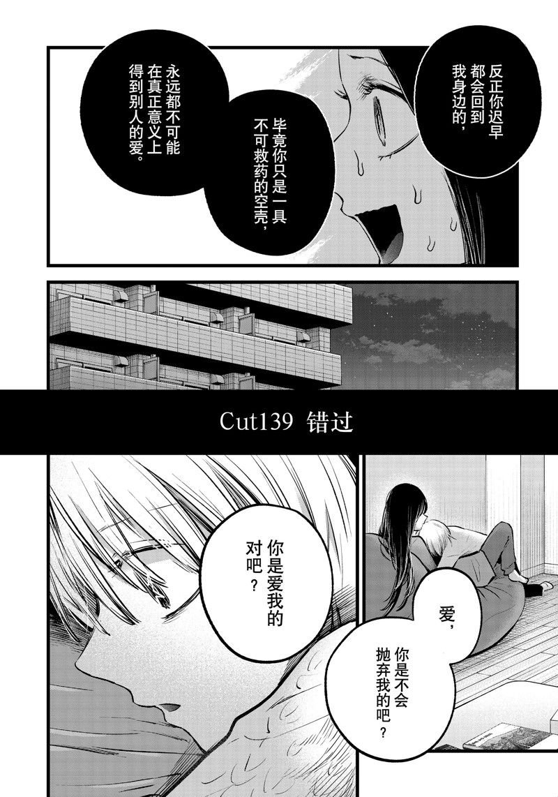 第146话