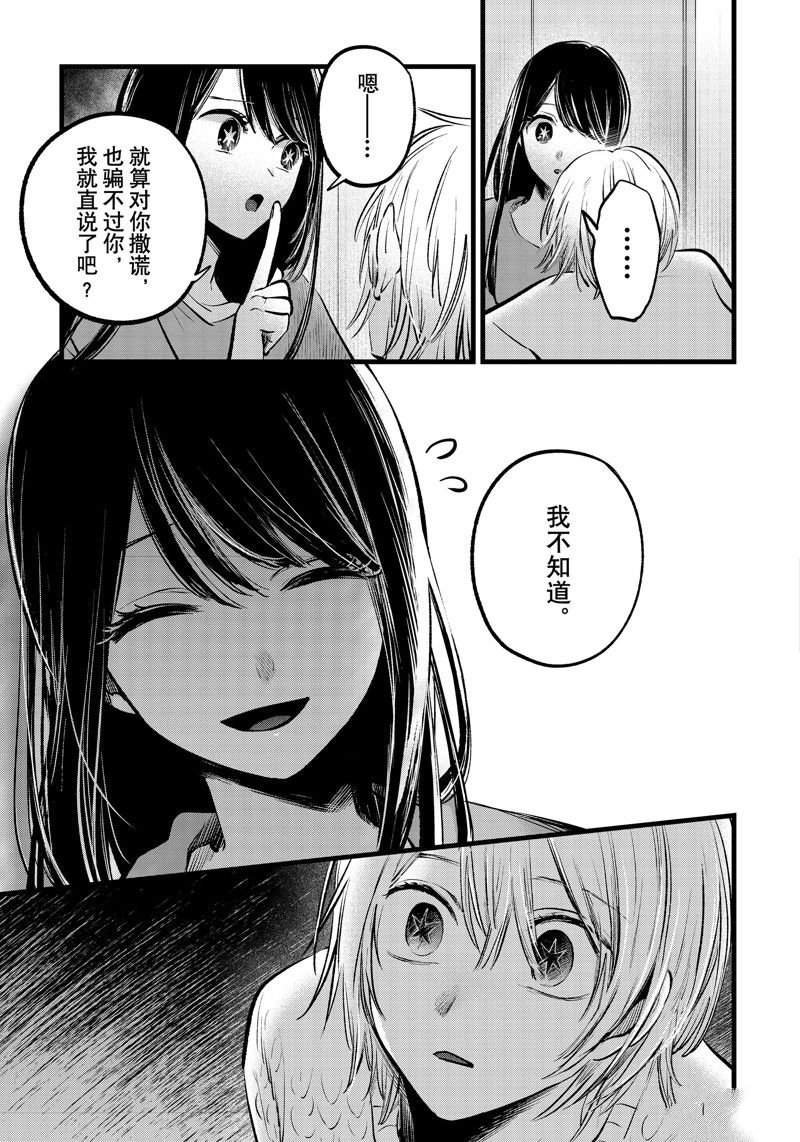 第146话
