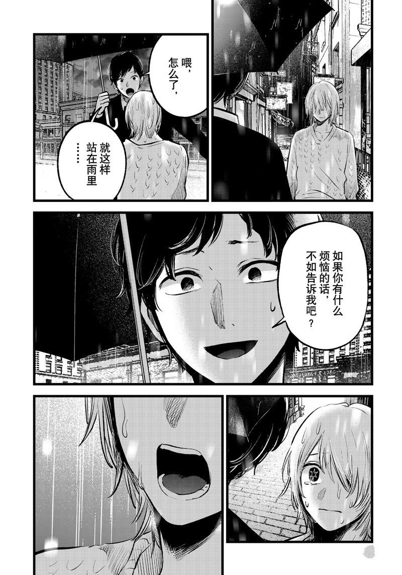 第146话