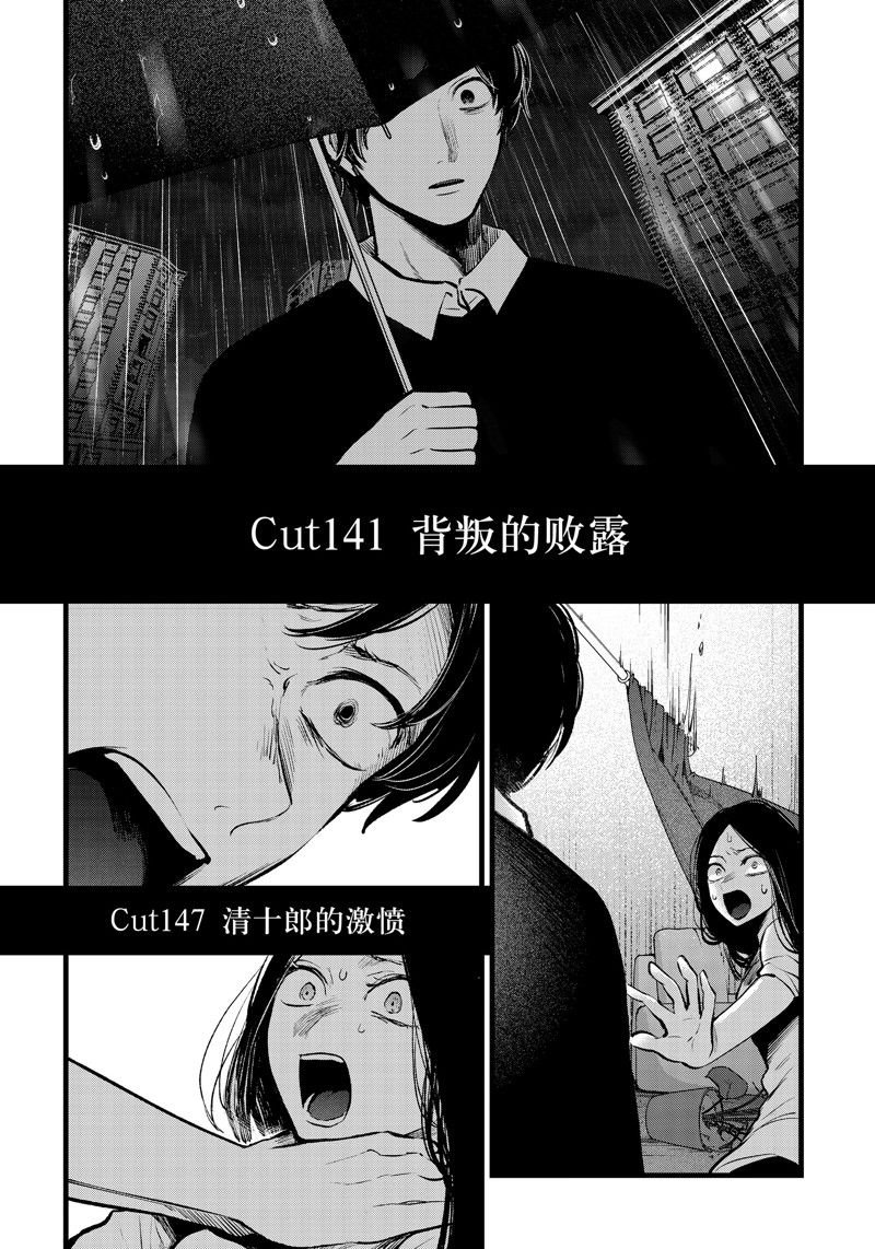 第146话